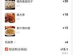 -东北食府·铁锅炖(花溪湾店)