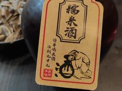 -今邕烧烤(西大店)
