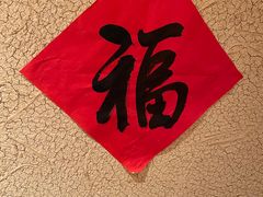 -农耕记·湖南土菜(halo广场店)