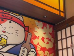 -弓二·烧鸟居酒屋(财富购物中心店)