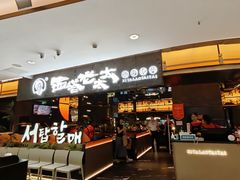 -国芳中心