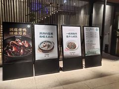 -沅江水·湖南家宴(南村万博长隆商圈店)