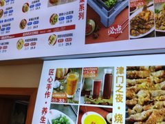 -赵奶奶水饺锅贴小酒馆(丁字沽店)