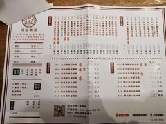 菜单-禄运茶居·手工点心(猎德店)