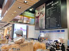 -PAPER STONE BAKERY(天环店)