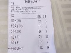 -怡园饭店-餐厅(四望亭店)