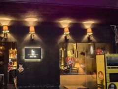 -HUNTING BAR亨霆鸡尾酒馆(越秀淘金店)