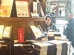 -嘉华鲜花饼·现烤(昆明老街店)