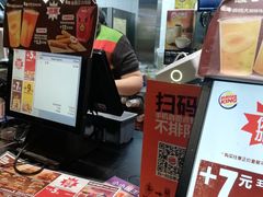 -汉堡王(上海虹口龙之梦)