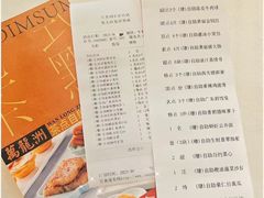 -万龙洲海鲜(南新仓店)