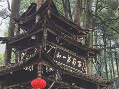 -青城山