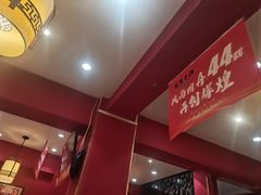 -前堡羊汤岫岩一部(凯隆店)