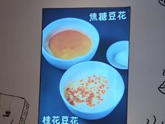 -不是烧烤·武汉大排档(亚运村店)