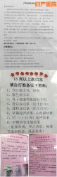 -北京妇产医院(东院)
