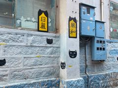 -韩聚园韩国料理(文灶店)