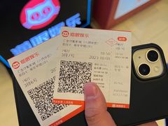 -汇金缪斯影城(八佰伴店)