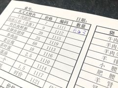 -买又大餐厅(福林里店)