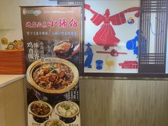 -华天延吉餐厅(西四总店)