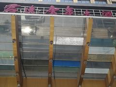 -长沙君逸康年大酒店(贺龙体育馆店)