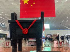 -郑州新郑国际机场-T2航站楼