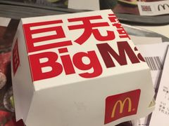 -麦当劳(长泰商业广场店)