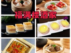 -广州地中海国际酒店