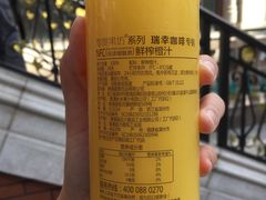 橙汁-瑞幸咖啡(118广场店)