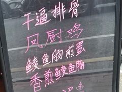 -凤厨顺德水乡凤味馆(大良锦龙路店)