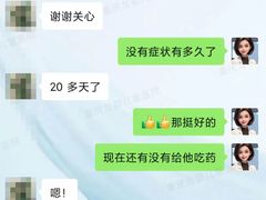 -龙都儿童医院