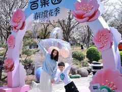 -堤角公园