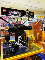 -乐高授权专卖店(南开大悦城店)