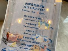-厦门万豪酒店及会议中心大堂吧·海景下午茶