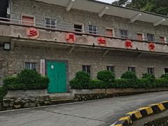 -广州市帽峰山景区