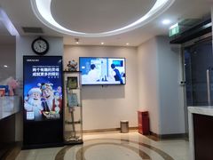 -瑞尔齿科(东方广场诊所)