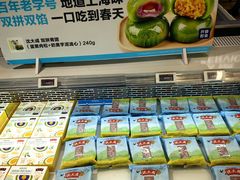 -盒马鲜生(曜一城店)