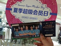 -大商麦凯乐(大连总店)
