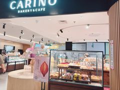 -CARINO BAKERY&CAFE(人广来福士店)