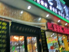 门面-西北老马食府(陈家营西路店)