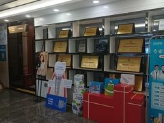 -深圳富茂格伦菲尔口腔门诊部(龙华清湖总院)