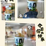 领展最爱的饮品店——喝不够的茶大椰[调皮]