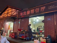 门面-刘记小花鸭霸王(曲塘路店)