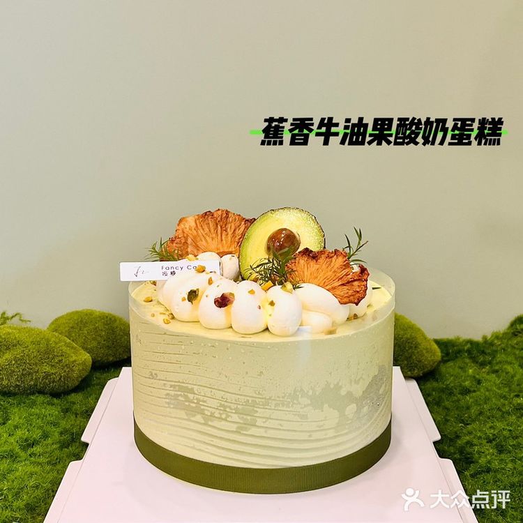 甜蜜果香蛋糕时光