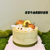 甜蜜果香蛋糕时光