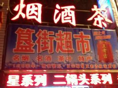 android_upload_pic-簋街仔仔小龙虾(簋街二店)