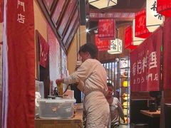 -稻前Taoki(方圆荟店)