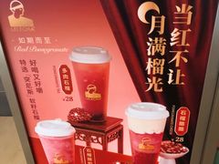 -LELECHA乐乐茶(美罗城店)