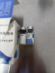 -Yestar重庆艺星医疗美容医院