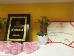 -国颐堂养发SPA馆