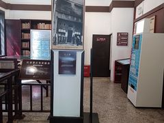 -新华日报营业部旧址