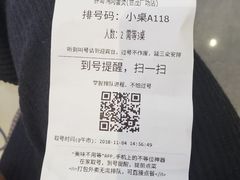 -胖哥俩肉蟹煲(世茂国际广场店)
